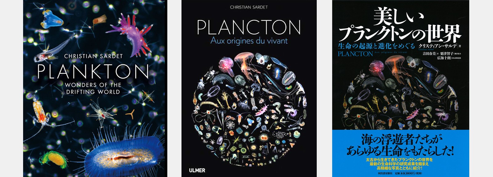 Christian Sardet, acteur d'OCEANOMICS et auteur de Plancton, aux origines du vivant, disponible en français, anglais et japonais